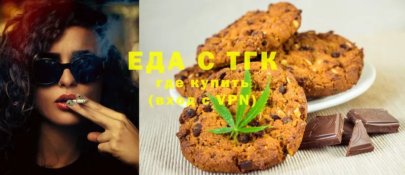 наркошоп  Владивосток  Canna-Cookies конопля 