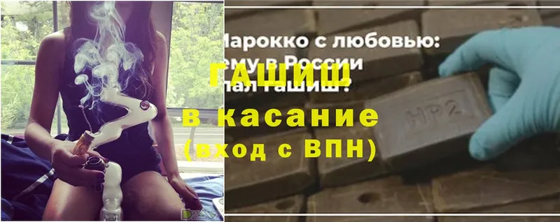 Гашиш 40% ТГК  где купить   Владивосток 