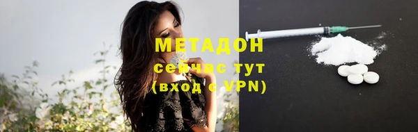 скорость mdpv Волосово