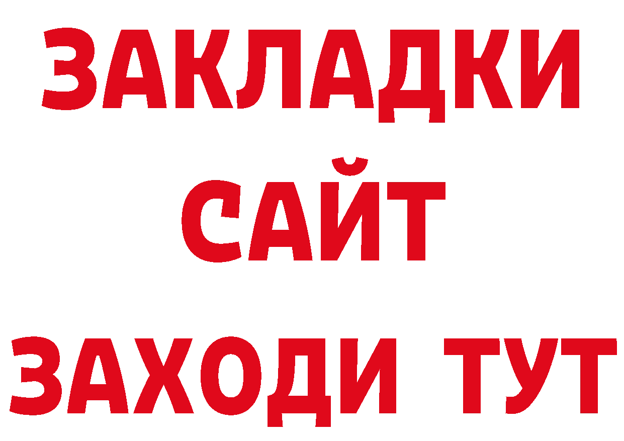 Где можно купить наркотики? это телеграм Владивосток