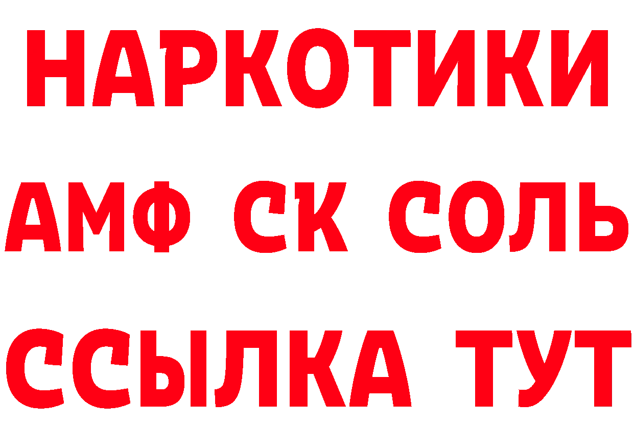 Героин белый как зайти маркетплейс blacksprut Владивосток