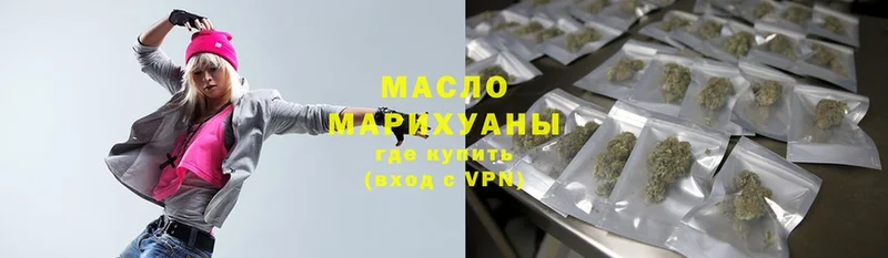 ТГК THC oil  Владивосток 